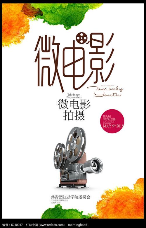 甲南女子大学degree